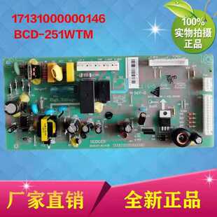 适用美 251WTM主板502301010087电源板17131000000146 冰箱BCD