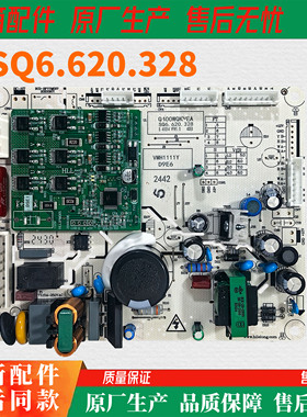 全新原装冰箱主板Q400WQKVEA匹配压缩机VMH1111Y）/SQ6.620.328
