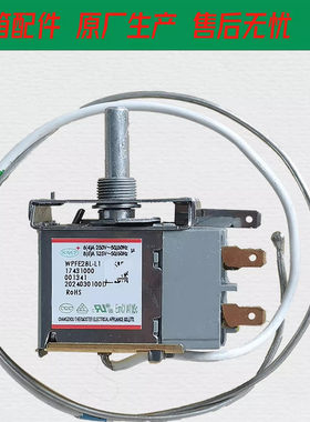 美的冰柜温控器 WPF28E-EX 17431000001341 冰柜开关小天鹅