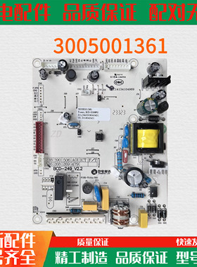 适用于澳柯玛冰箱电脑板BCD-536WPH/536WPG电源控制板3005001361