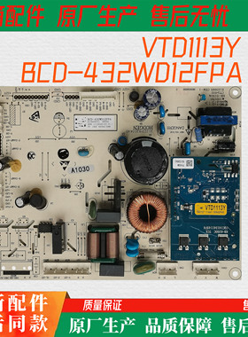 适用海信容声冰箱BCD-432WD12FPA主板电脑板压缩机型号VTD1113Y