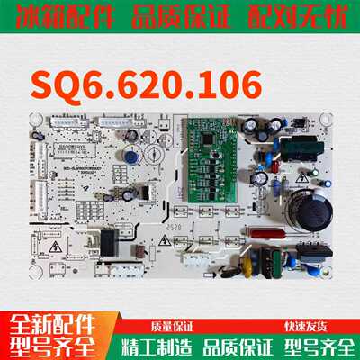 适用伊莱克斯ESE6619GD/TD主板电脑控制板 Q650WSGVE SQ6.620.106