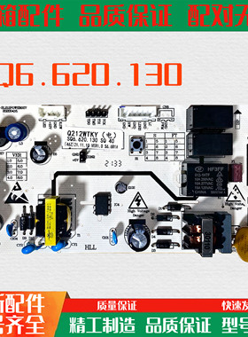 适用伊莱克斯冰箱BCD212WTKY电脑板主板Q212WTKY/SQ6.620.130
