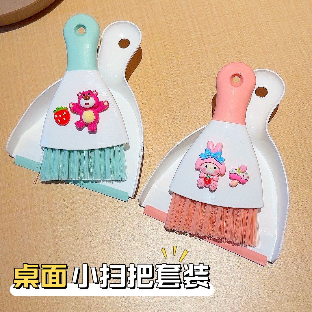 桌面小扫把簸箕套装卡通可爱迷你垃圾铲儿童学生灰尘清洁笤帚刷子