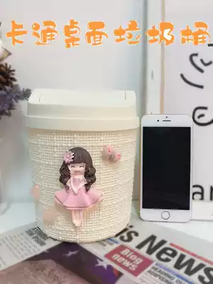 Cartoon home cute desktop Trash Can plastic storage office children's desk desktop creative trash can