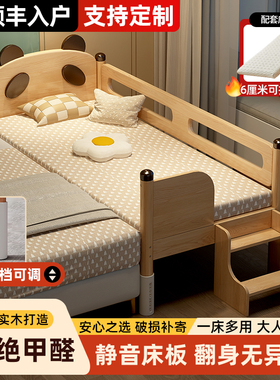 儿童拼接床实木加宽婴儿加高宝宝小床可定制床边拼接大床大人可睡
