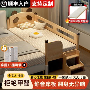 儿童拼接床实木加宽婴儿加高宝宝小床可定制床边拼接大床大人可睡