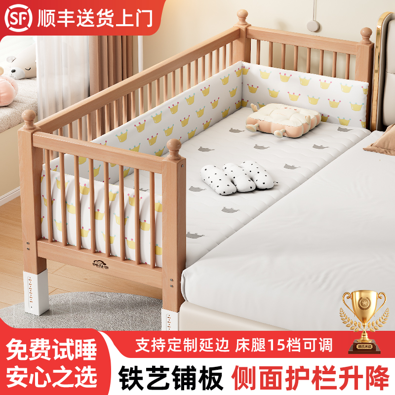 实木儿童拼接床加宽床拼接平接床