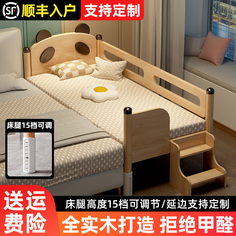 实木拼接床儿童床带护栏小床婴儿男孩女孩公主单人床拼接加宽大床