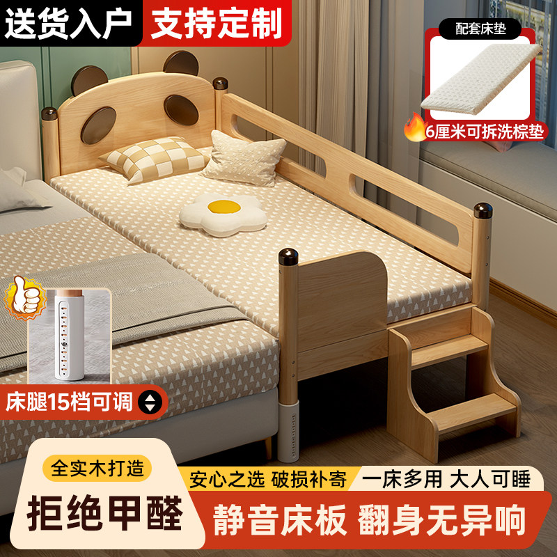 儿童拼接床实木加宽婴儿加高宝宝小床可定制床边拼接大床大人可睡