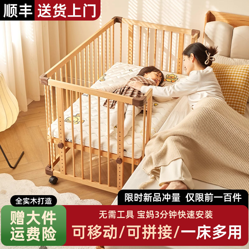 婴儿床实木多功能新生宝宝摇篮床