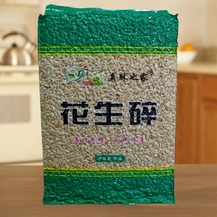 烤熟花生碎批发生花生碎冰粉炒酸奶火锅牛轧糖冰粥商用4.8斤一袋