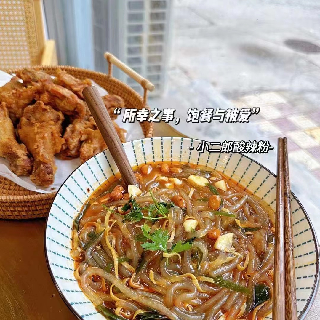 小二郎手工制作酸辣粉麻辣粉丝红薯粉条宽粉条料足方便面速食米线,粮油调味/速食/干货/烘焙,方便粉丝/粉条,淘宝优惠券,粉丝福利购,淘宝优惠卷