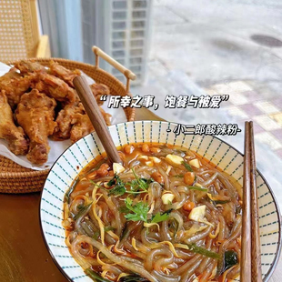 小二郎手工制作酸辣粉麻辣粉丝红薯粉条宽粉条料足方便面速食米线