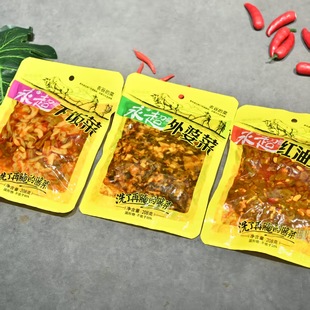 永超外婆菜红油豆角下饭菜香辣酱菜下饭菜酱菜香辣酸辣榨菜丝腌菜