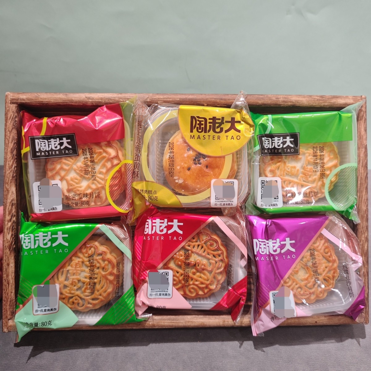中秋月饼礼盒陶老大月饼河南特色老式月饼五仁蛋黄中秋礼品椰蓉