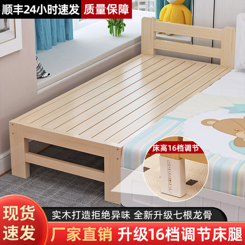 梦舒芯儿童拼接床厂家直销质保障