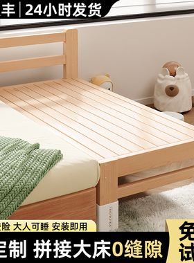 拼接床加宽神器全实木婴儿床大人可睡儿童床宝宝小床拼接大床边床