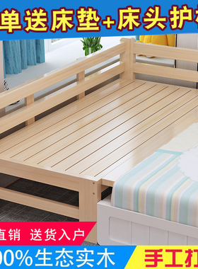 拼接床加宽床边实木儿童床带护栏定做宝宝单人小床婴儿床拼接大床