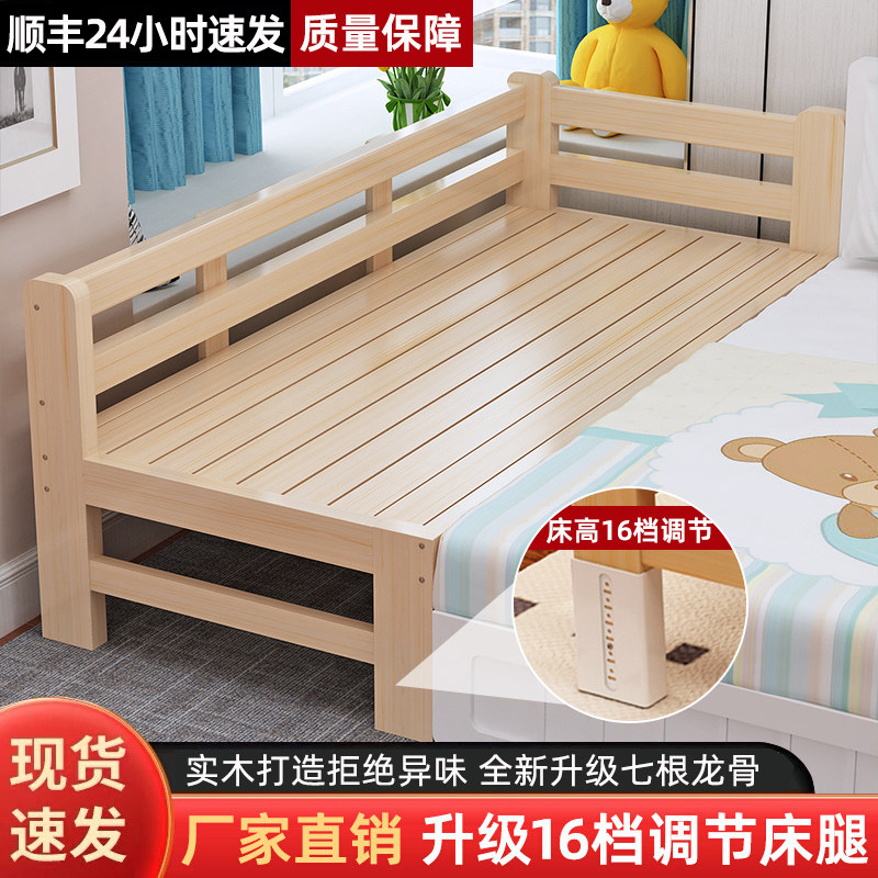 拼接床加宽床大人可睡宝宝小床拼接大床边床全实木儿童床拼接神器图片