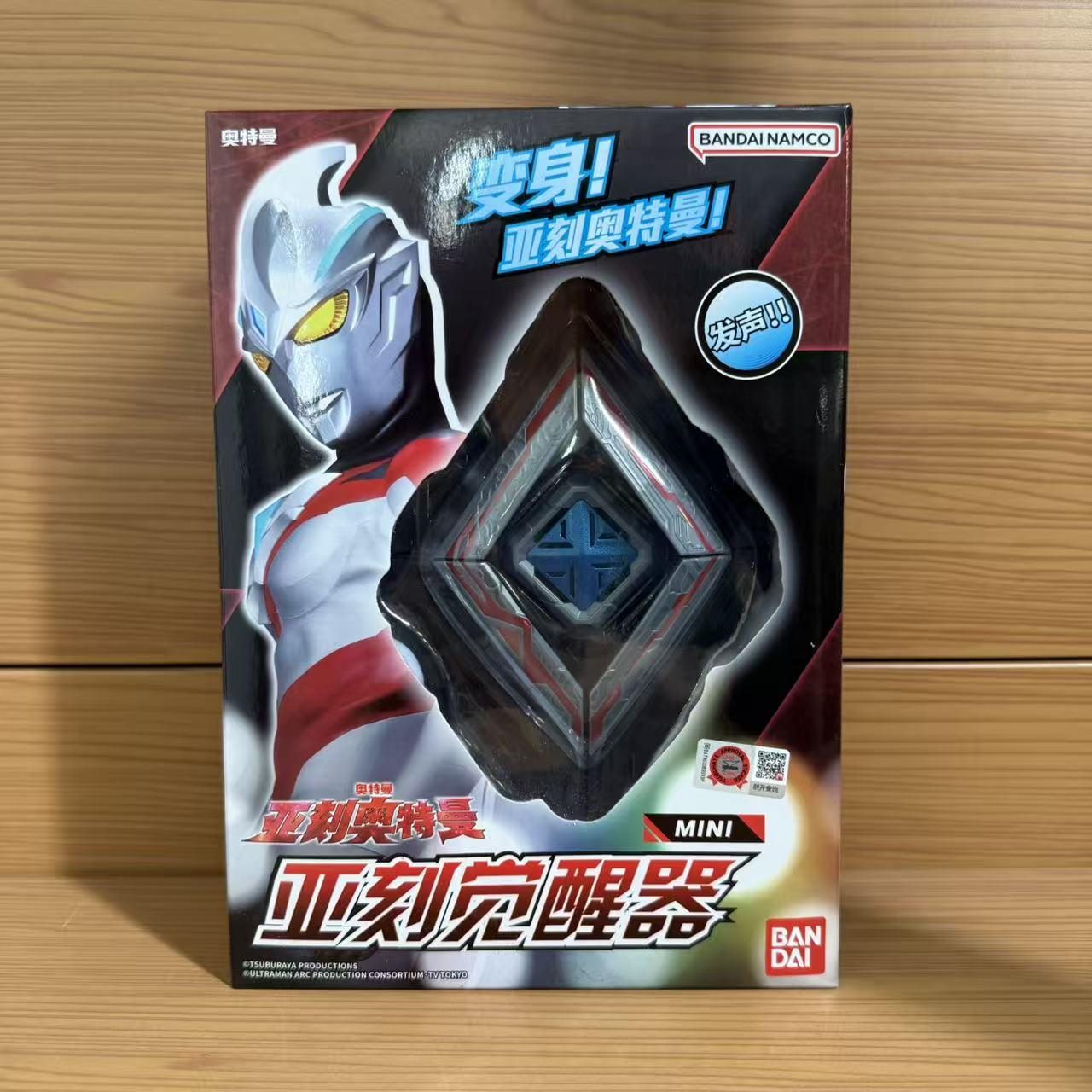 万代奥特曼迷你武器变身器玩具男孩礼物亚刻奥特曼迷你亚刻觉醒器