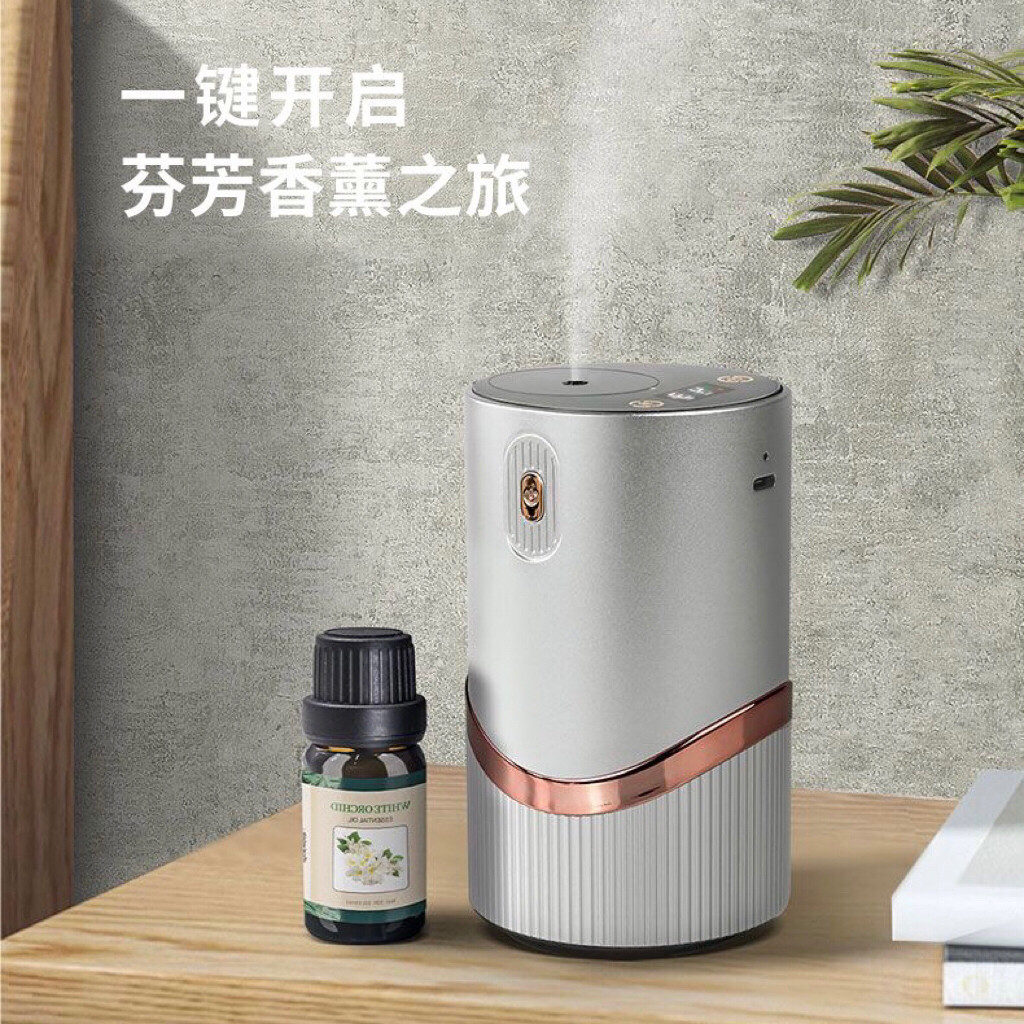 充电卧室家用扩香仪车载无水雾化精油负离子空气冷香仪香氛香薰机