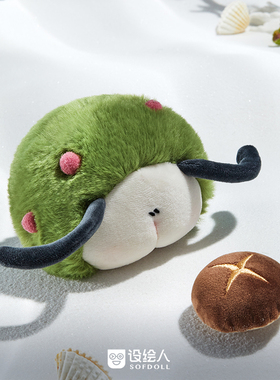 设绘人SOFDOLL海蛞蝓家族系列玩偶包包挂件毛绒挂偶生日创意礼盒