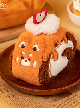 【设绘人SOFDOLL】卷卷动物园毛绒挂件可爱小动物蛋糕卷甜品挂偶