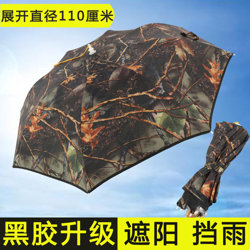江雨晨头顶雨伞折叠垂钓防晒钓伞