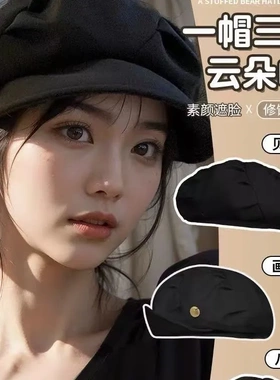 黑色贝雷帽女大头围云朵帽春秋新款适合圆脸显脸小报童八角帽女款
