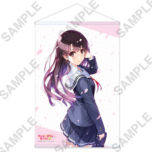 Coussin Manga - Ref 2690974 Image 3