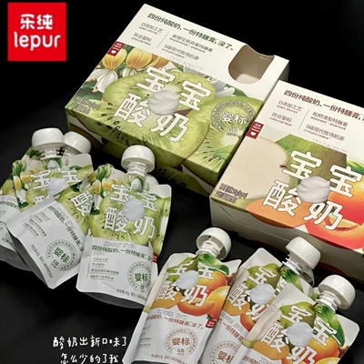 乐纯宝宝酸奶婴幼儿零食6月+