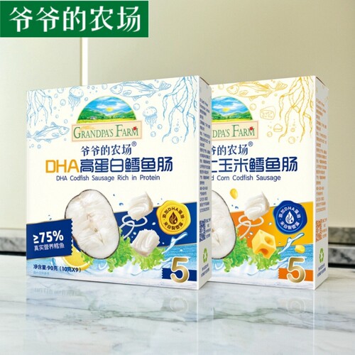 爷爷的农场鳕鱼肠DHA芝士玉米肠