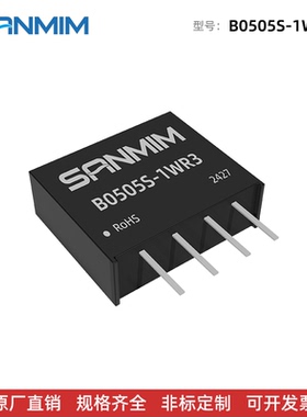dc-dc电源模块B0505S/5/9/12/24/1W B1205S/1212/2W B2405S隔离R3