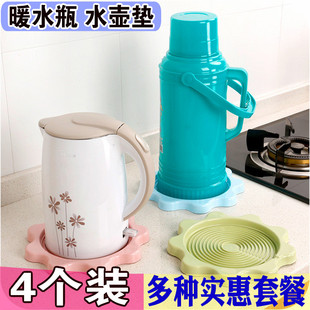 暖水瓶垫热水壶垫托盘家用暖瓶垫防滑垫厚隔热垫防漏水开水瓶垫子