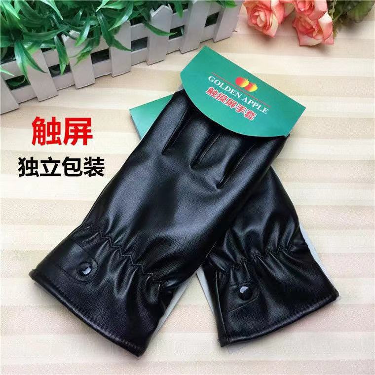 男士冬季PU皮手套加绒保暖触屏黑色骑行摩托仿皮女士手套