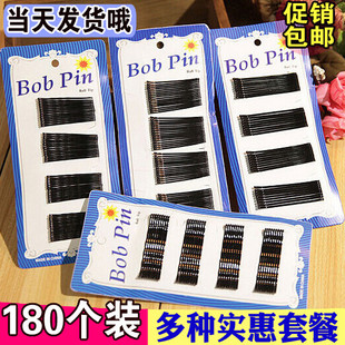 女士儿童黑色夹子小发卡一字夹碎头发小号超紧小黑掐子发拤黑卡子