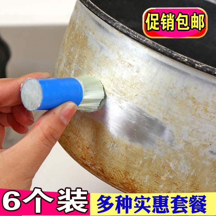 厨房刷锅神器强力去污除锈棒除锈黑垢擦锅除铁锈洗锅底魔力擦锅刷