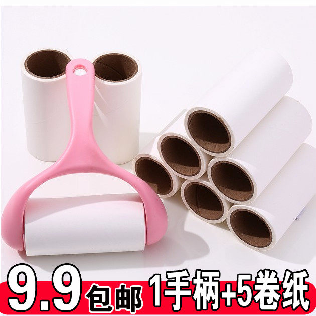 可撕式粘毛器纸黏滚筒灰贴刷衣物粘的毛衣服棒沾毛衣去毛毡尘神器