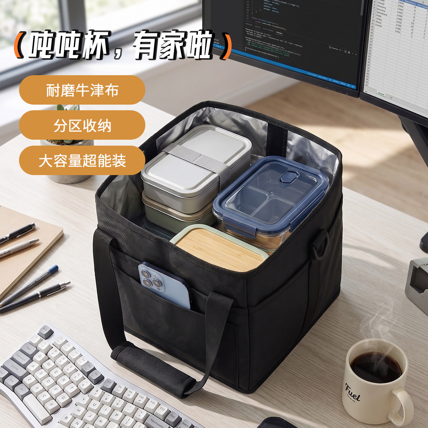 2026新款吨吨杯水杯套