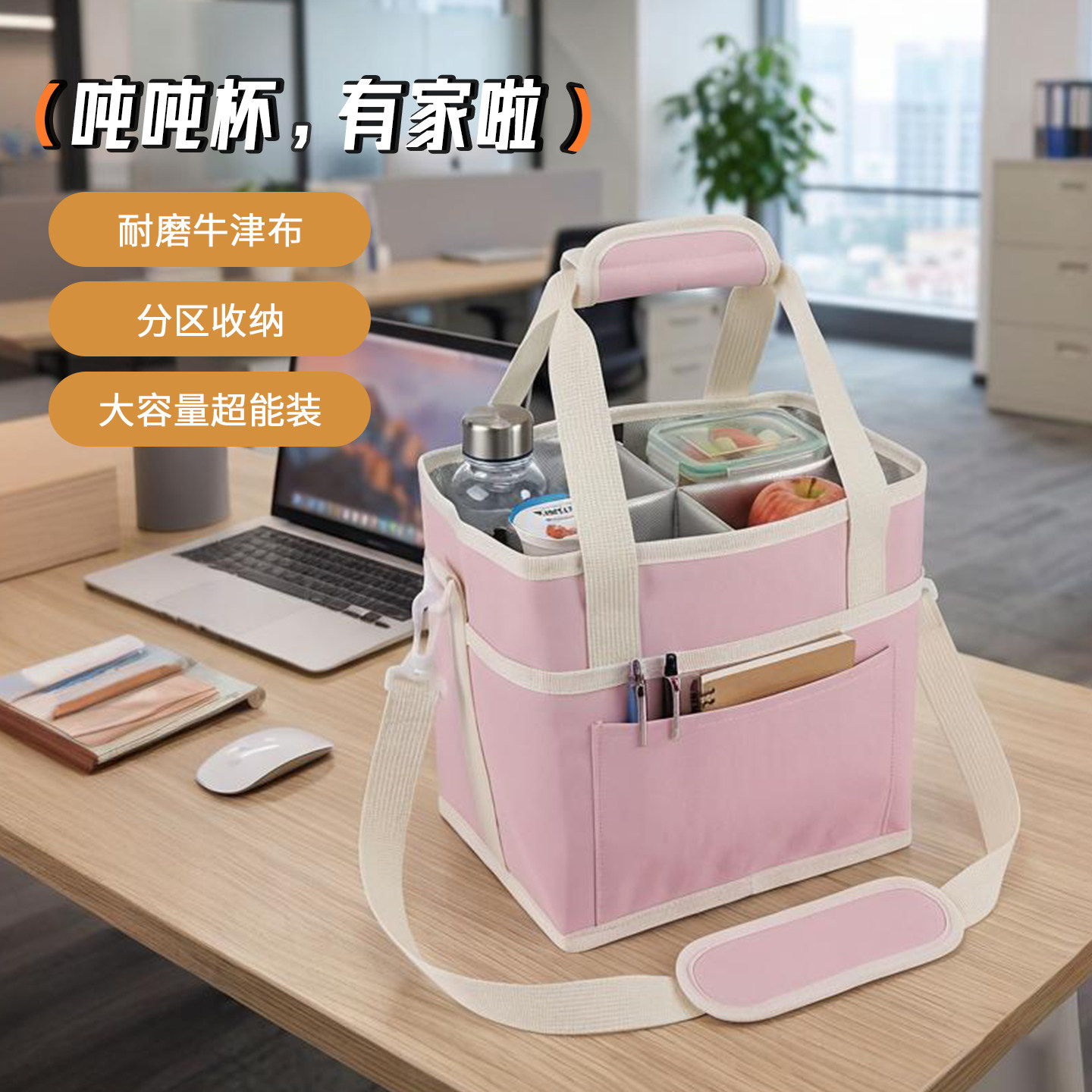 2026新款便携手提包奶茶包