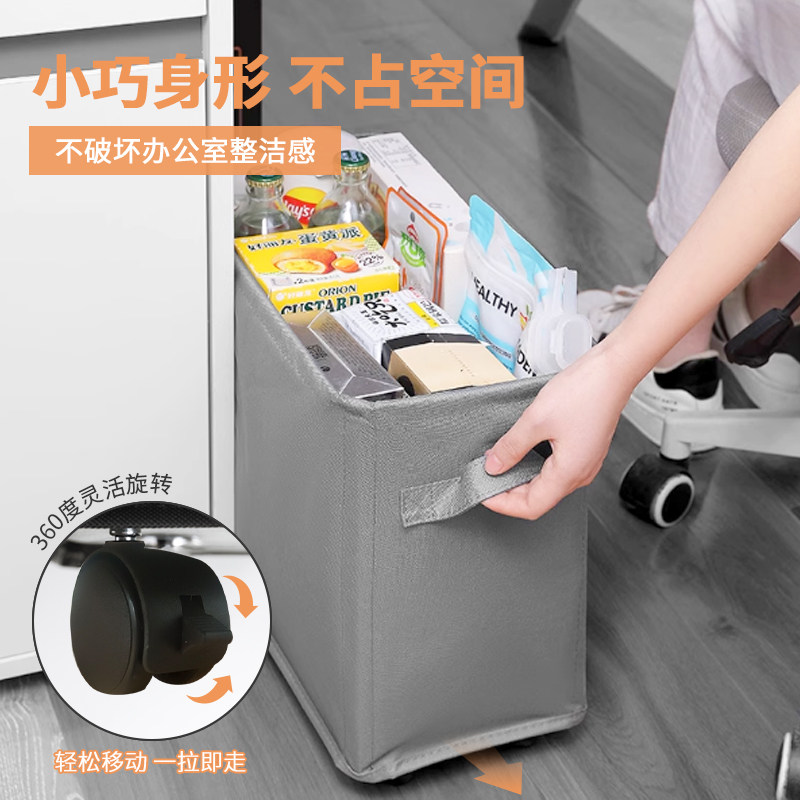 办公室神器桌下包包置物架工位文件框宿舍杂物篮收纳筐零食收纳箱