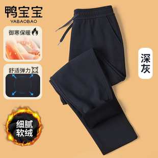 鸭宝宝男女同款三防加绒加厚保暖防风裤YZ01