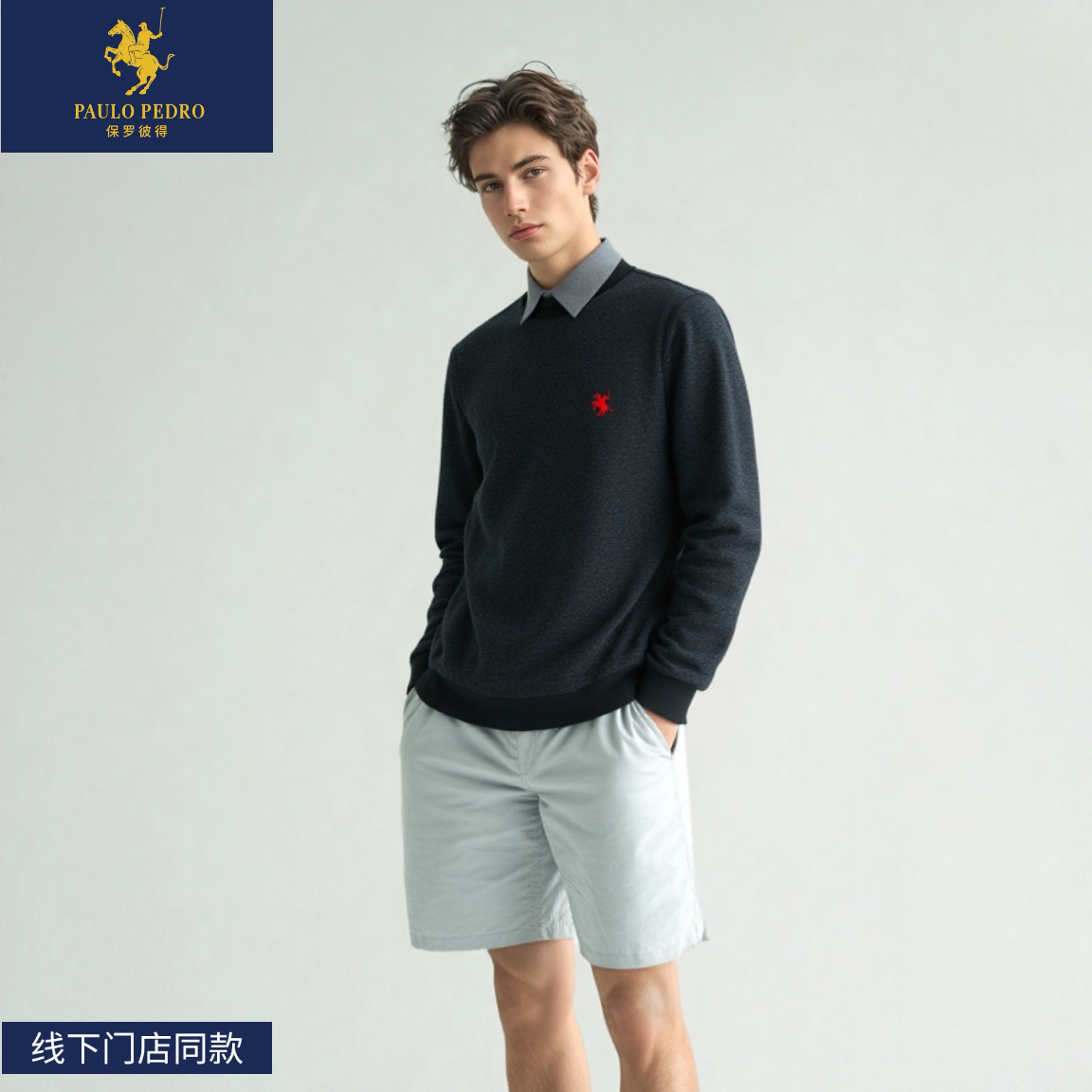 Paulo Pedro/保罗·彼得男士秋冬季加绒加厚衬衫领针织衫毛衣
