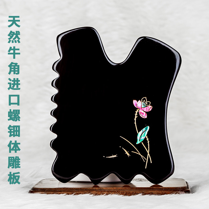 天然黑水牛角螺钿乌龟背多功能刮痧体雕板肩颈椎胸背部全身疏通用