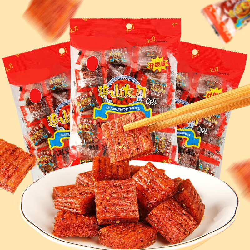 家伦大刀连山大刀肉素食怀旧辣条