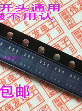 【原装】贴片6脚电源IC 5A2RYK/5A2RYL/5A2RYM/5A2RYN/5A2RYO