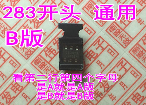 6脚贴片电源IC芯片283F41/283F42/283F43/283F44/283F45