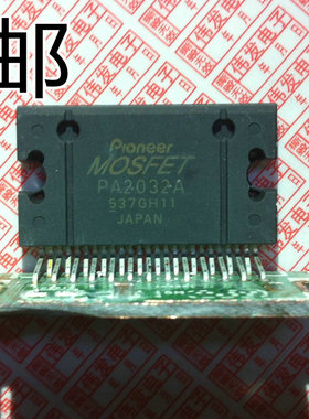 原装拆机带板 PA2032A可代用PA2030A PA2031A  先锋音响功放芯片