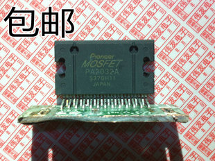 原装拆机带板 PA2032A可代用PA2030A PA2031A  先锋音响功放芯片